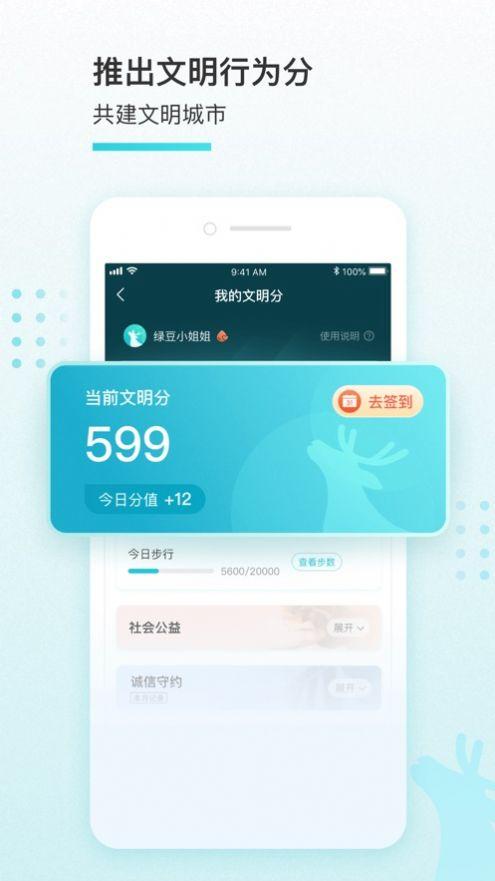 我的盐城app最新版本免费下载安装2024