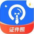 小颜证件照app官方版