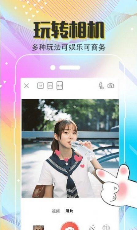 Clica美颜滤镜相机APP最新版