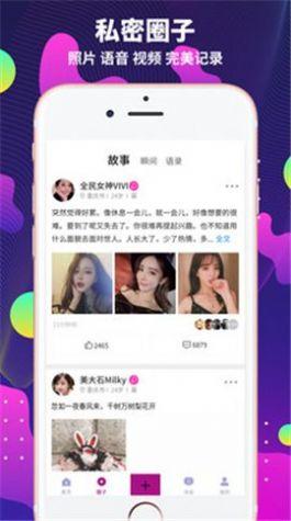 字母圈狗狗任务最新版APP下载