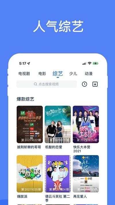 酷猫影视app官方下载2024最新版