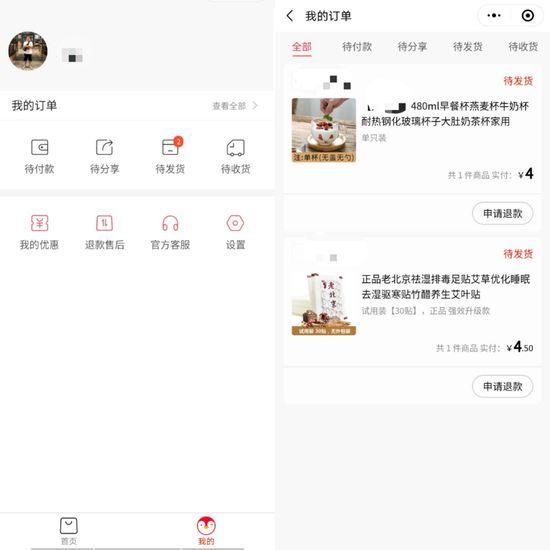 腾讯小鹅拼拼小程序APP手机版