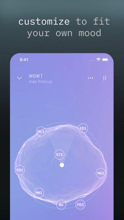 Odio AR Soundscapes声景APP官方版