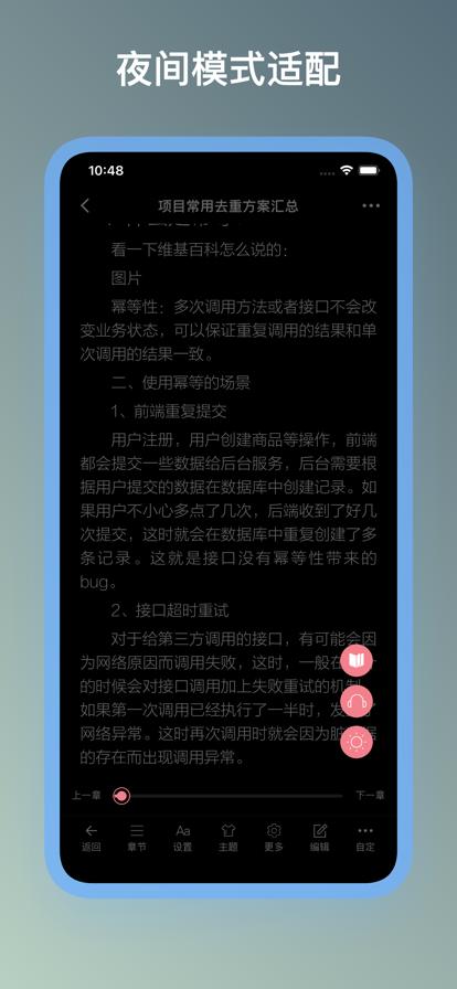 山丘阅读app官方最新版