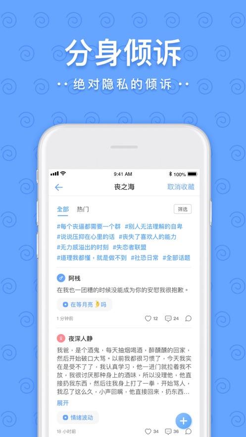 一罐社交游乐园软件APP下载