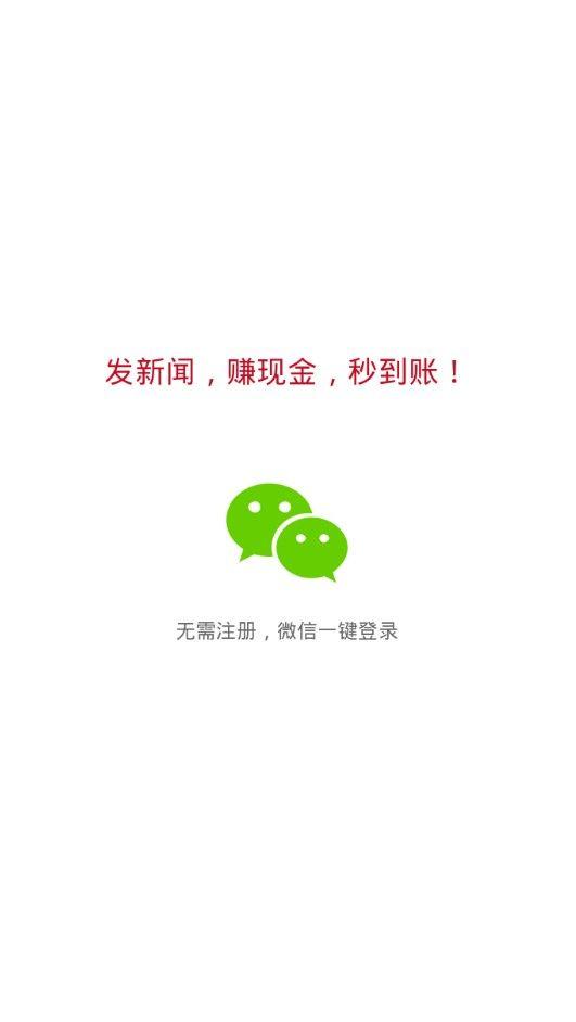 赚元宝官方版app软件下载