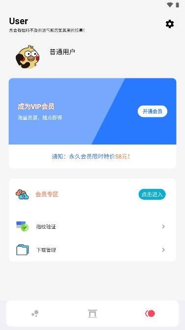 聚合资源站APP最新版