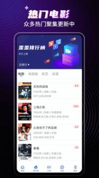 歪歪影视2024最新版app下载v3.3.0