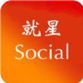 就星Social App安卓版