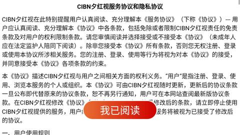 CIBN夕红视健康养生软件app手机版