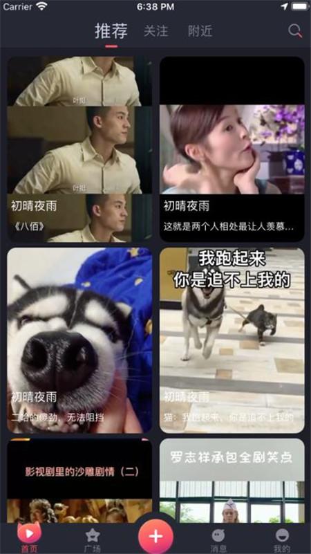 蜜丫APP安卓官方版