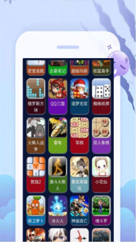 好玩游戏盒子App官方最新版