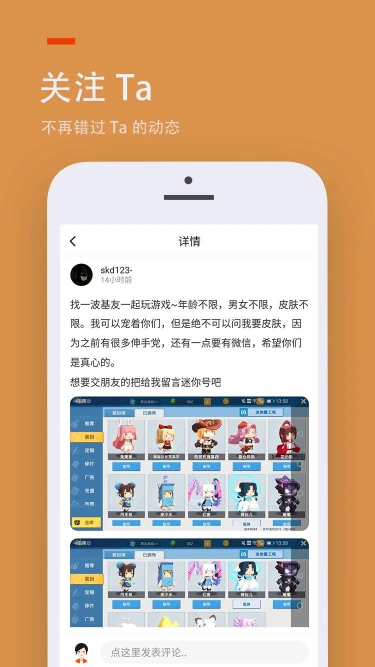 233乐园无需下载小游戏可直接玩