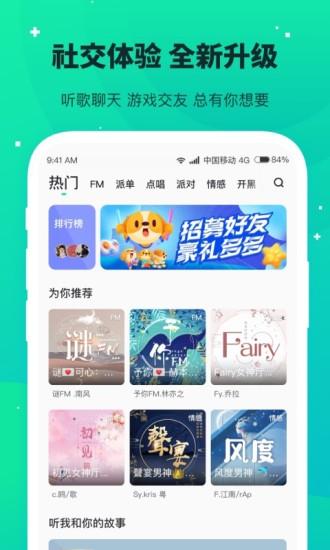 捞月狗app2024最新版官方下载