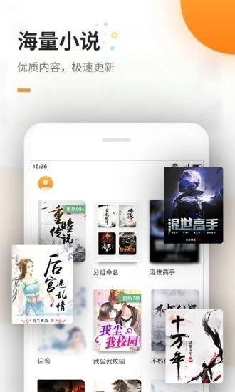 海棠线上文学城8站app官方版