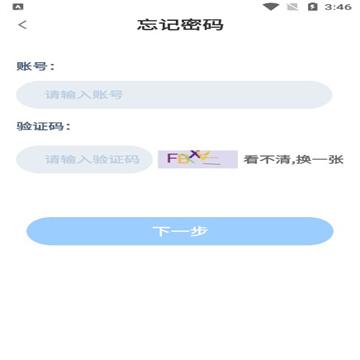 长庆智考APP下载安装最新版