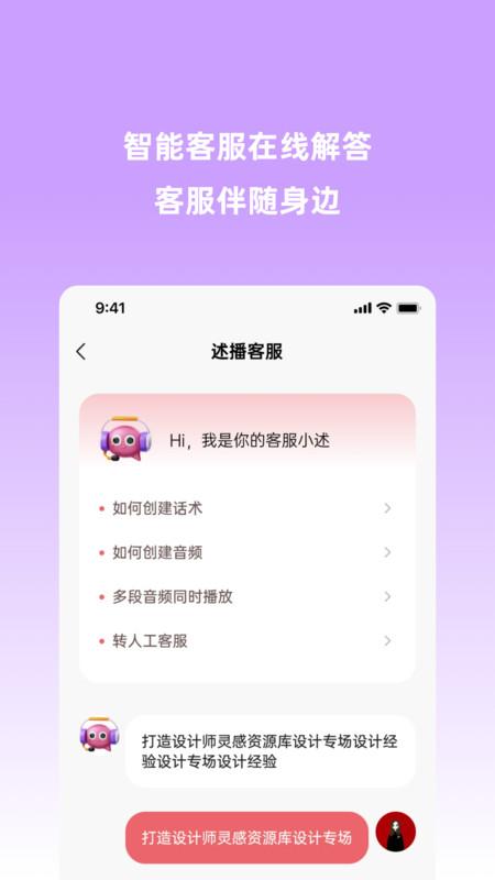 云播助手app官方版