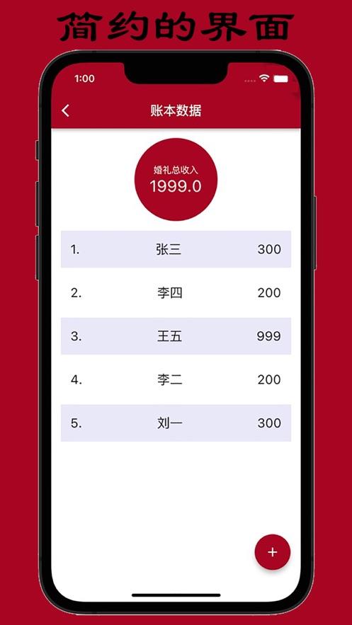 人情天空APP最新安卓版