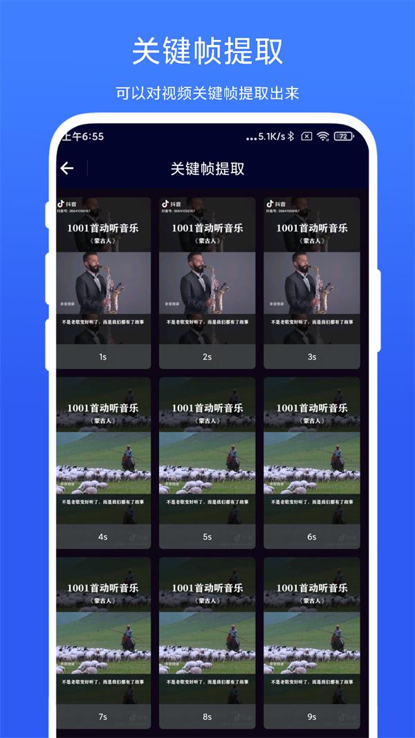 旋风视频剪辑软件最新版APP