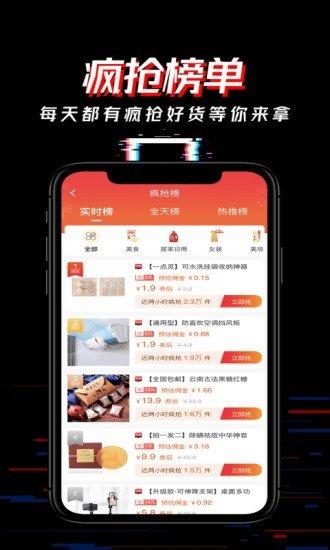 哦嗨APP正版安装