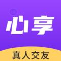 心享视频交友APP手机版