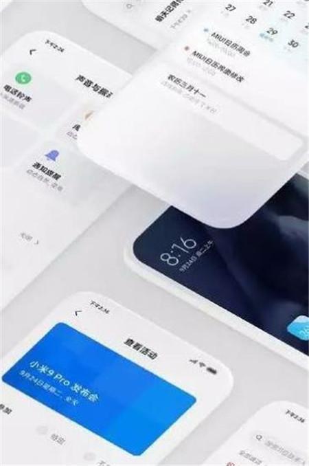 小米MIUI13更新官方正式版安装包