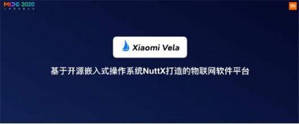 小米vela App下载官方版