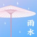 天气日历APP最新版