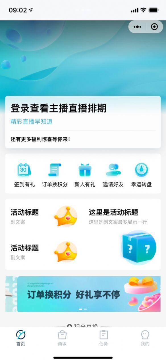 小Y星球有奖任务APP官方版