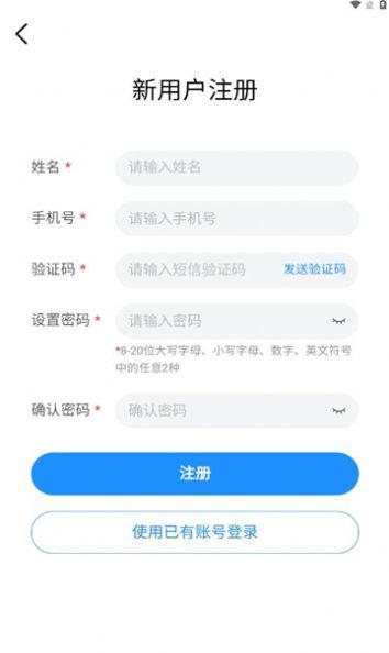 强体在线小程序app下载安装