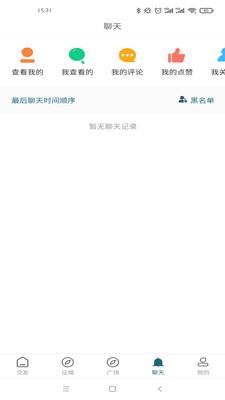 双栖醉同城脱单平台交友APP官方版