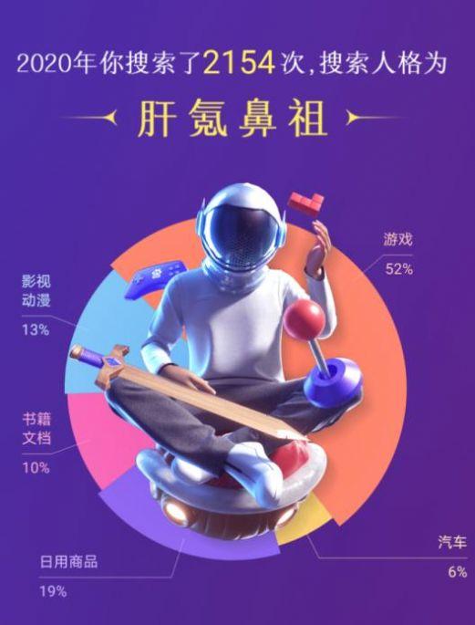 百度app轻量版官方下载安装