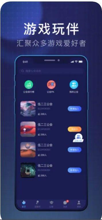 鱼玩电竞APP最新版