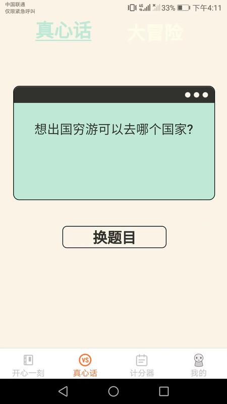 皮皮玩家app最新版