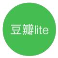 豆瓣lite官方app软件下载