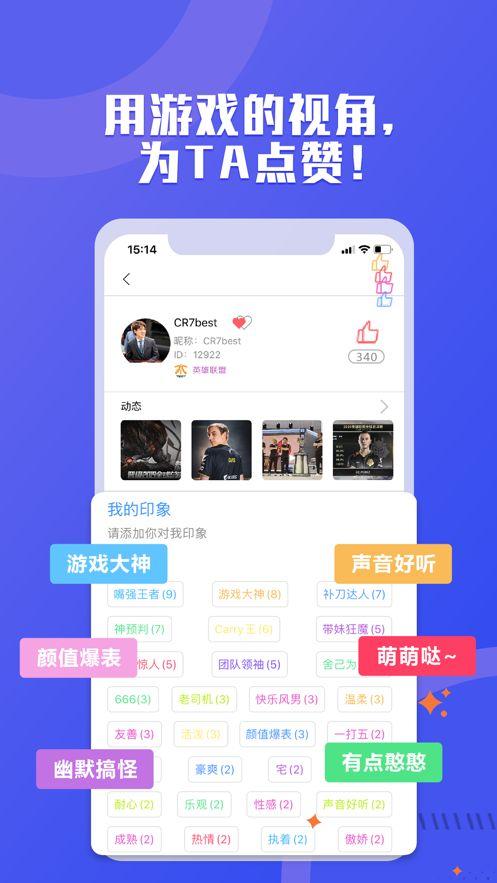 皮秀圈APP正版下载