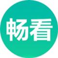 畅看影视大全APP官方版下载