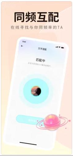 蓝鱼语音app官方版