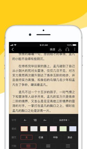 小趣保洁APP手机安卓版下载