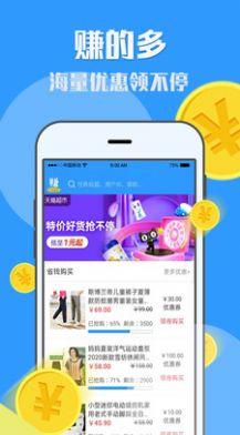 边缘计算任务悬赏APP官方版