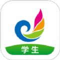 E听说中学app下载免费最新版