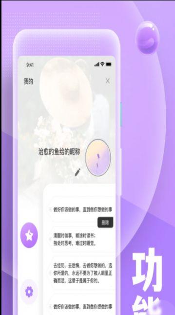 糟老头式语录APP官方版