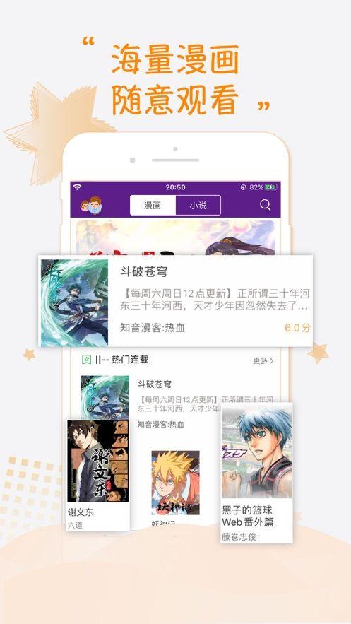 大理寺日志漫画番外全集APP免费版极速版