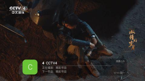 猕猴桃TV软件下载最新版