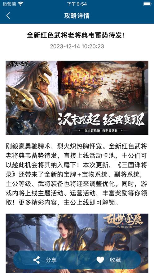 噜噜乐游盒子软件最新版