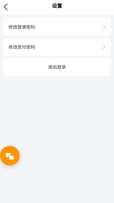 罗南营销策划app最新版