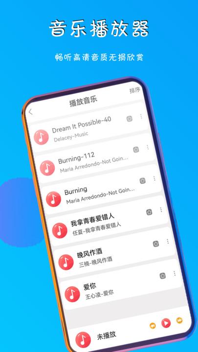 五五影院播放器APP最新版