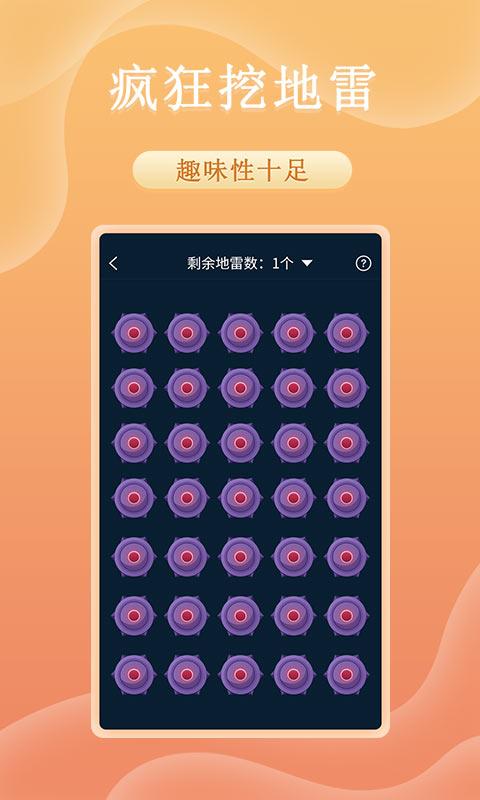 趣决定转盘抓阄app手机版下载