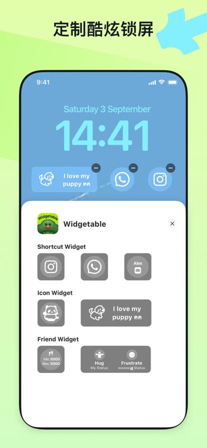 Widgetable情侣小组件APP中文版