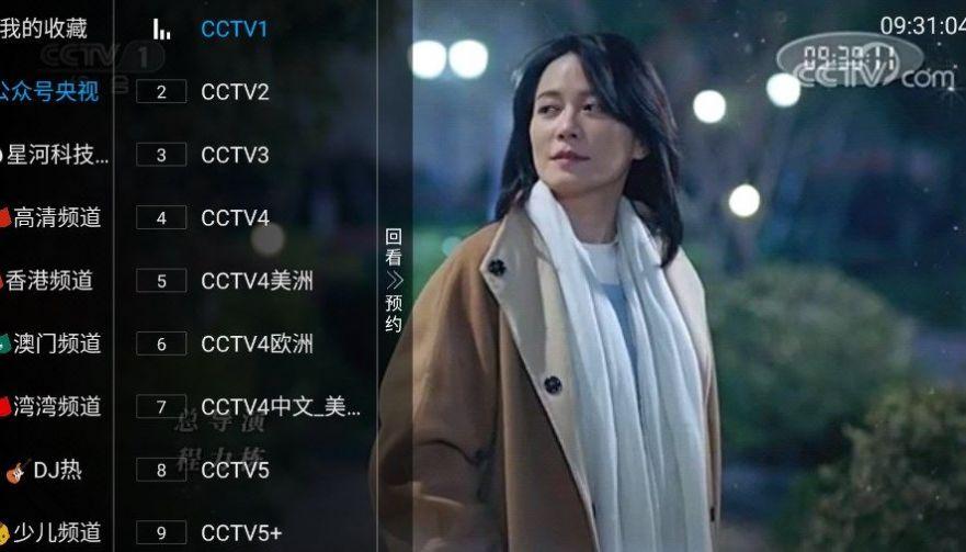 金刚TV追剧软件最新版